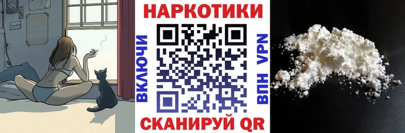 Купить наркотик аптеки Новохопёрск МАРИХУАНА  МЕФ  мега зеркало  ГАШ 