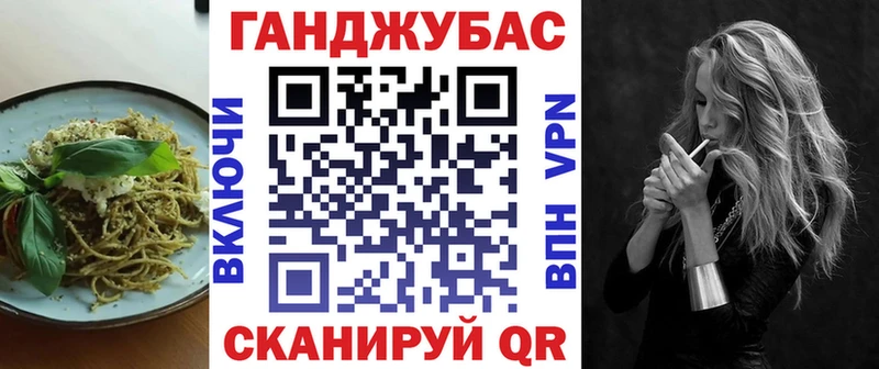 Cannafood конопля  Новохопёрск 
