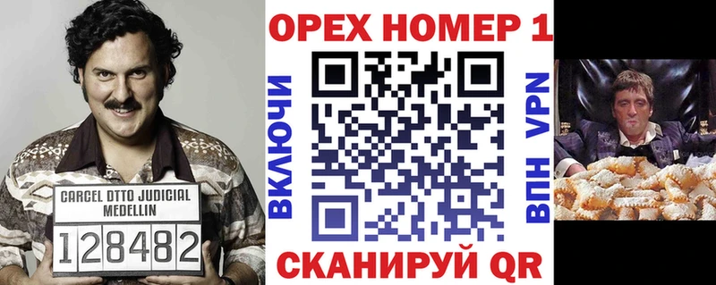 мега   Новохопёрск  Кокаин VHQ  где купить наркоту 