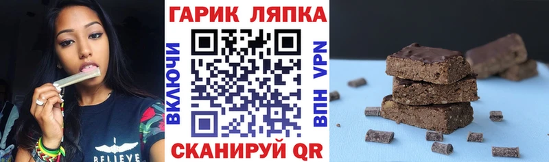 ГАШИШ Premium Новохопёрск