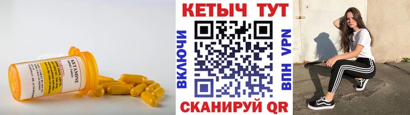 наркота  Новохопёрск  Кетамин VHQ 