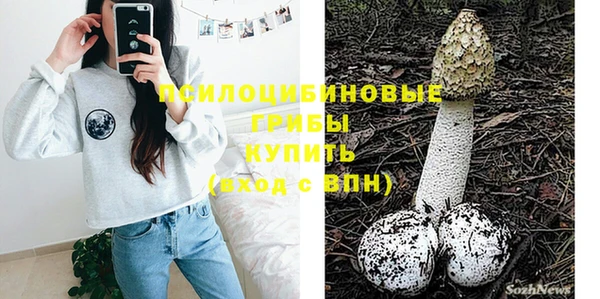 бутик Балахна