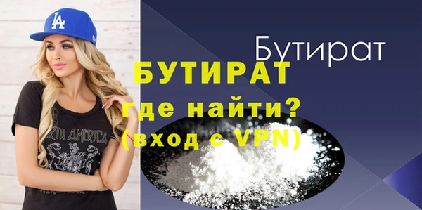 не бодяженный Баксан