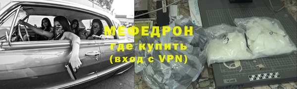 твердый Рославль