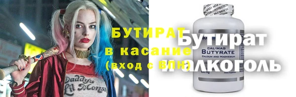 бутик Балахна