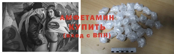 бутик Балахна
