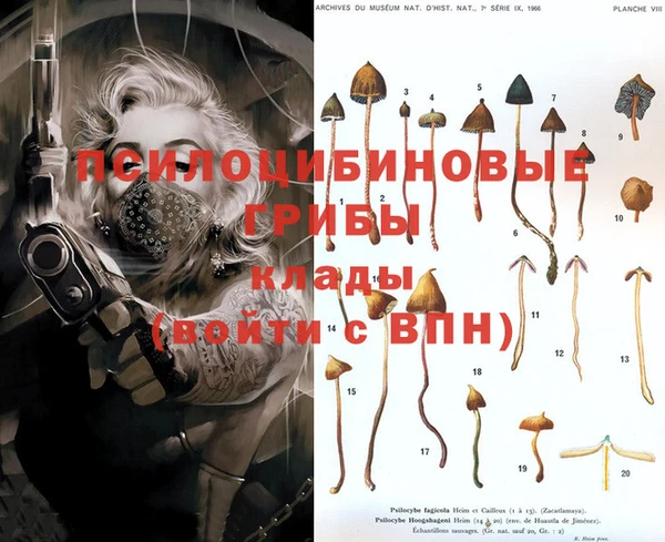 бутик Балахна