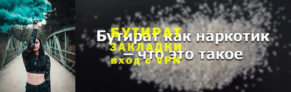 бутик Балахна