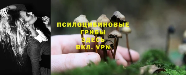 бутик Балахна