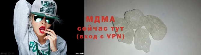 бутик Балахна