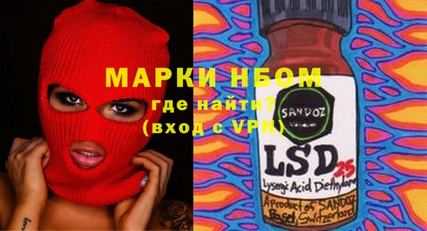 бутик Балахна