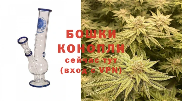 бутик Балахна