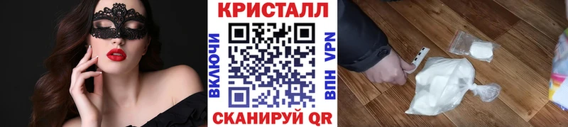OMG зеркало  Новохопёрск  Метамфетамин кристалл  как найти  