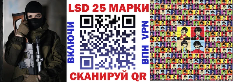 Марки N-bome 1,5мг  закладка  Новохопёрск 