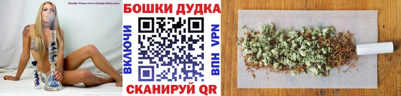Марихуана сатива  где купить наркотик  нарко площадка Telegram  Новохопёрск 