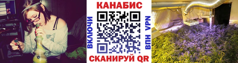 Марихуана Bruce Banner Новохопёрск